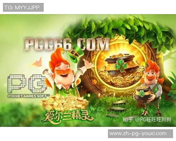 PG电子模拟器试玩版-PG电子模拟器试玩版体验报告-PG电子模拟器试玩版