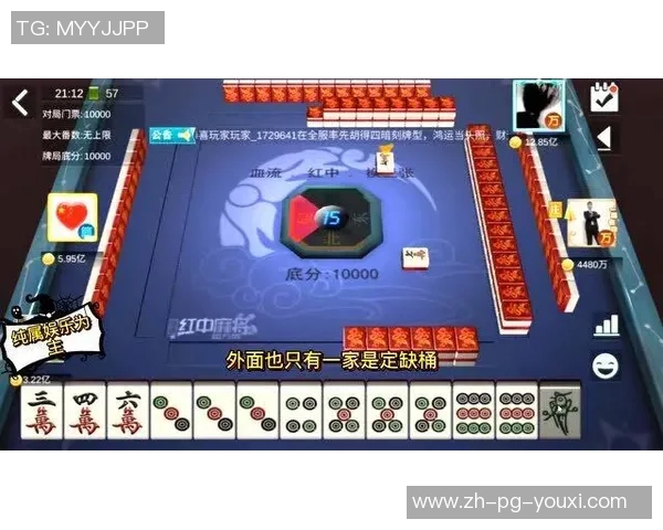 pg麻将胡了1000一点-PG麻将盛宴，千点辉煌，一局封神-pg麻将胡了1000一点