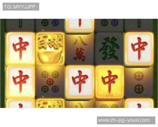 PG电子麻将胡了app下载-玩转智能麻将—PG电子麻将胡了app下载-PG电子麻将胡了app下载